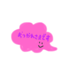 work08（個別スタンプ：2）