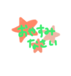 work08（個別スタンプ：5）