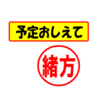 使ってポン、はんこだポン(緒方さん用)（個別スタンプ：7）