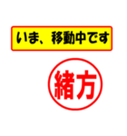 使ってポン、はんこだポン(緒方さん用)（個別スタンプ：27）