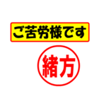 使ってポン、はんこだポン(緒方さん用)（個別スタンプ：35）