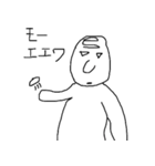 オー君と愉快なシモベたち（個別スタンプ：1）