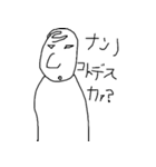 オー君と愉快なシモベたち（個別スタンプ：2）