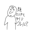 オー君と愉快なシモベたち（個別スタンプ：5）