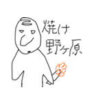オー君と愉快なシモベたち（個別スタンプ：7）
