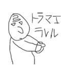 オー君と愉快なシモベたち（個別スタンプ：8）