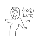 オー君と愉快なシモベたち（個別スタンプ：9）