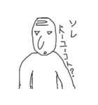オー君と愉快なシモベたち（個別スタンプ：11）