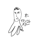 オー君と愉快なシモベたち（個別スタンプ：13）