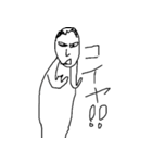 オー君と愉快なシモベたち（個別スタンプ：16）