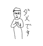 オー君と愉快なシモベたち（個別スタンプ：21）