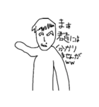 オー君と愉快なシモベたち（個別スタンプ：22）