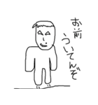 オー君と愉快なシモベたち（個別スタンプ：24）