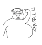オー君と愉快なシモベたち（個別スタンプ：31）
