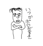 オー君と愉快なシモベたち（個別スタンプ：34）