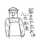 オー君と愉快なシモベたち（個別スタンプ：36）