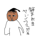 オー君と愉快なシモベたち（個別スタンプ：38）