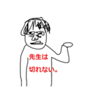 オー君と愉快なシモベたち（個別スタンプ：39）