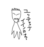 オー君と愉快なシモベたち（個別スタンプ：40）