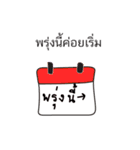 Chubby style（個別スタンプ：5）
