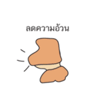 Chubby style（個別スタンプ：6）