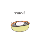 Chubby style（個別スタンプ：14）
