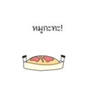 Chubby style（個別スタンプ：17）