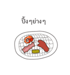 Chubby style（個別スタンプ：19）