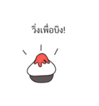 Chubby style（個別スタンプ：20）