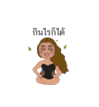 Chubby style（個別スタンプ：24）
