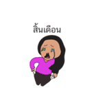 Chubby style（個別スタンプ：26）