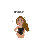 Chubby style（個別スタンプ：37）