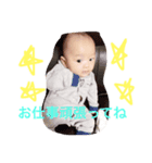 mybabykai（個別スタンプ：5）