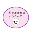 私が良く使うリアクションスタンプ①（個別スタンプ：21）