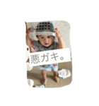 怪獣兄弟！（個別スタンプ：11）