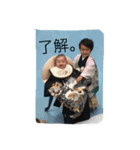 怪獣兄弟！（個別スタンプ：12）