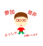 俺っ（個別スタンプ：1）