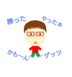 俺っ（個別スタンプ：2）