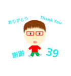 俺っ（個別スタンプ：5）