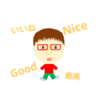 俺っ（個別スタンプ：6）