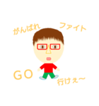 俺っ（個別スタンプ：8）