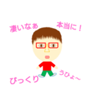 俺っ（個別スタンプ：9）