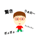 俺っ（個別スタンプ：10）