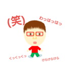 俺っ（個別スタンプ：12）