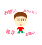 俺っ（個別スタンプ：13）