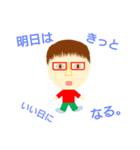 俺っ（個別スタンプ：14）