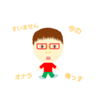 俺っ（個別スタンプ：16）