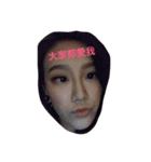 Ning happy birthday（個別スタンプ：1）