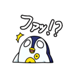 ネットに詳しいペンギンのスタンプ（個別スタンプ：2）