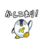 ネットに詳しいペンギンのスタンプ（個別スタンプ：3）